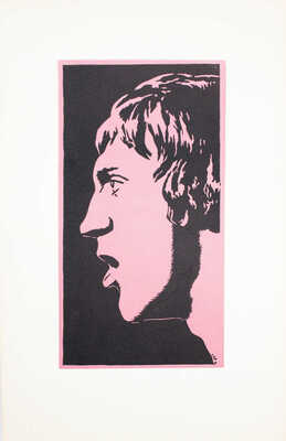 Могилевский Юрий Борисович. Портрет В.С. Высоцкого 